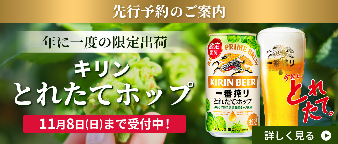 バナー