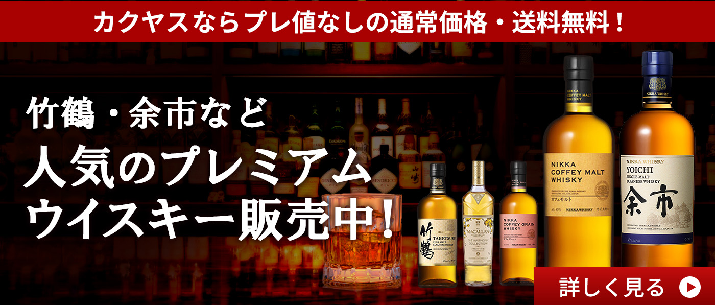 バナー