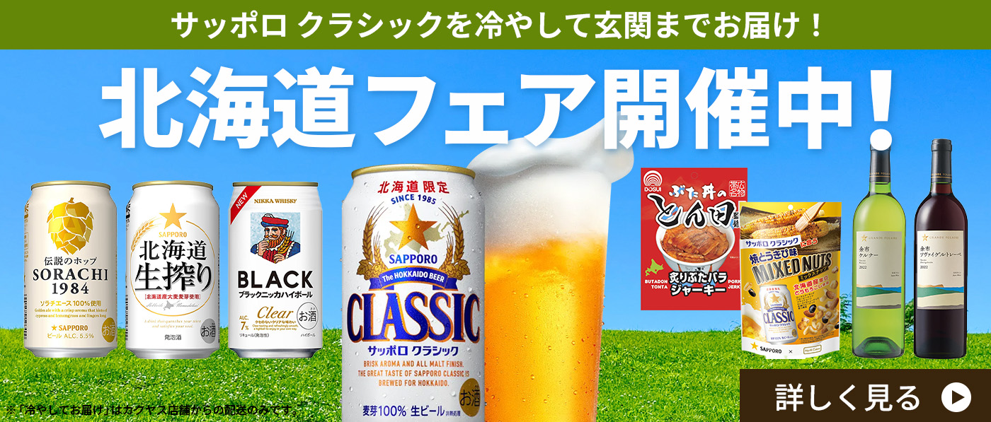 バナー